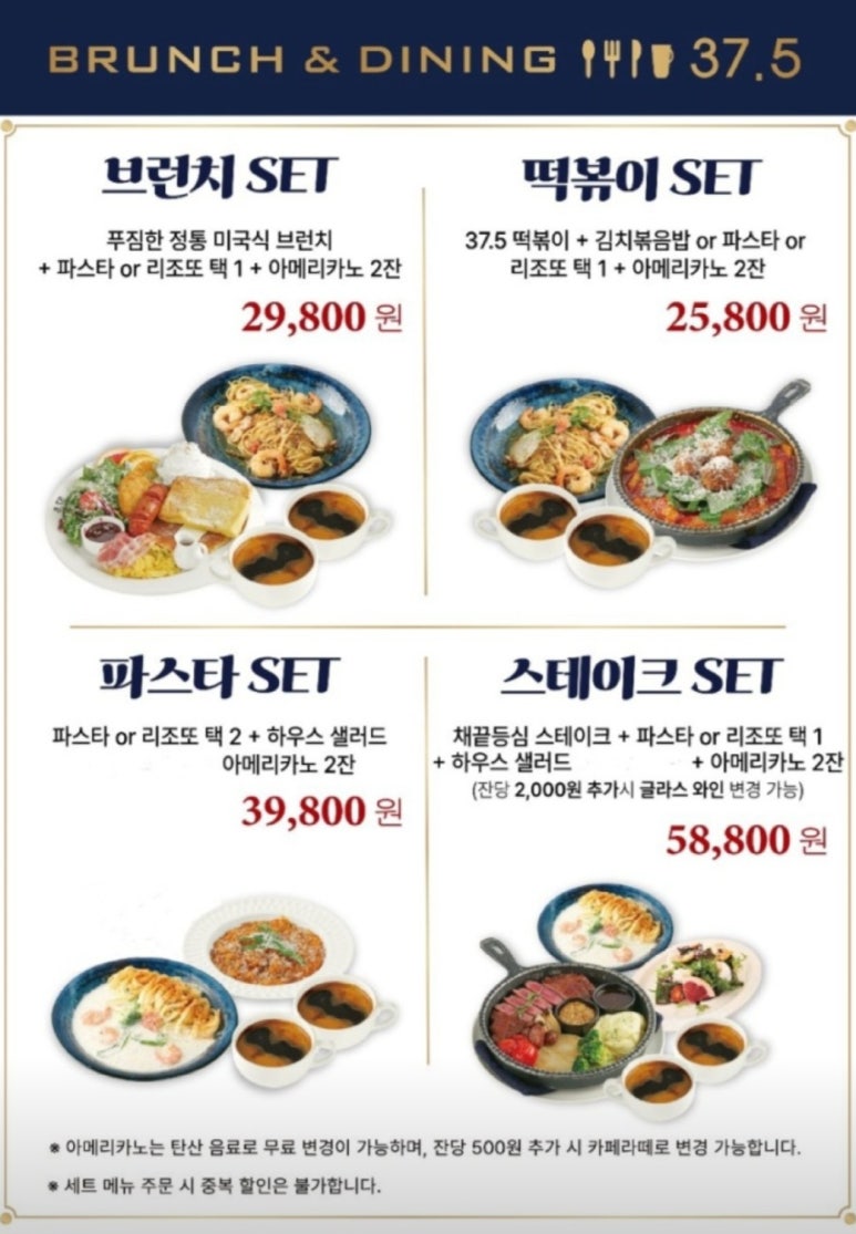 37.5 경기광주 이미지