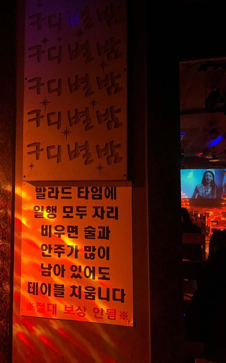 별밤노래클럽 이미지