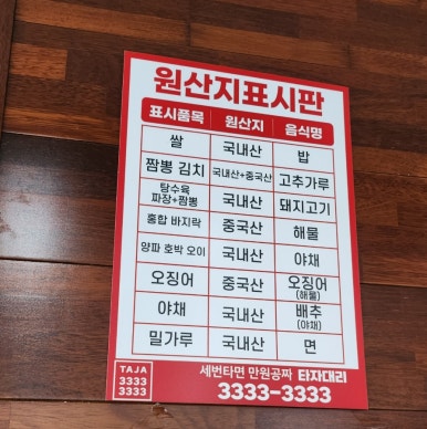 석산유통 이미지