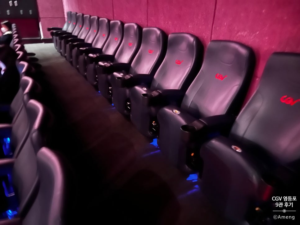 CGV 영등포 제9관 이미지