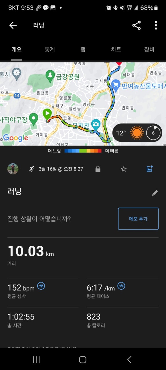 지우분식 이미지