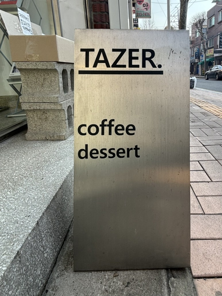 테이저(TAZER) 이미지