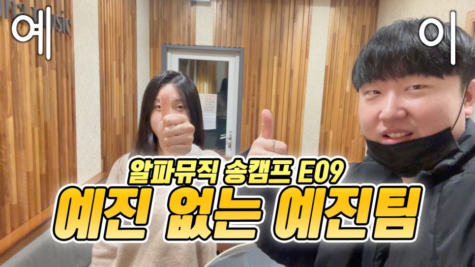 예진음악학원 이미지