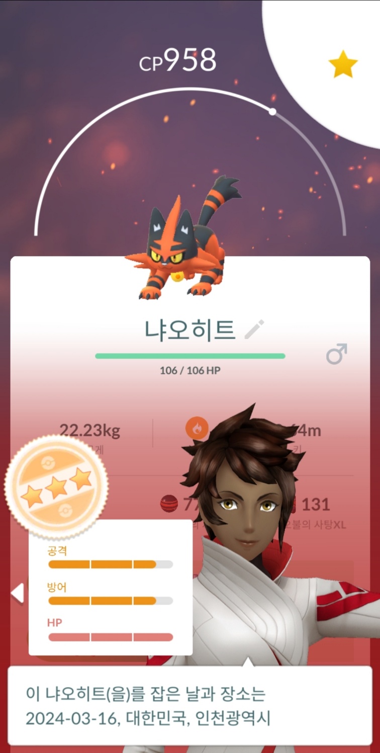 대지기술 이미지