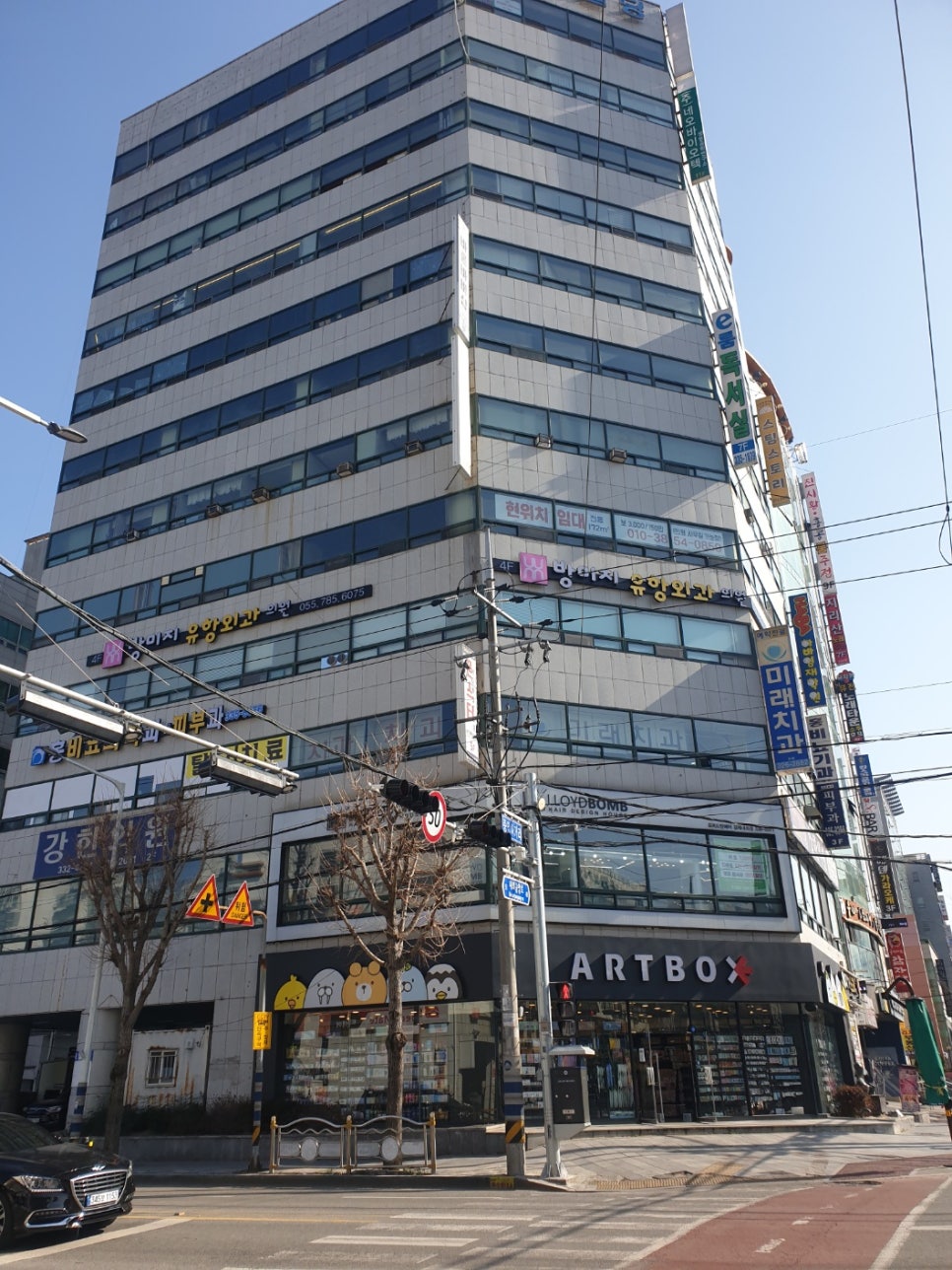 로이드밤 김해내외점 이미지