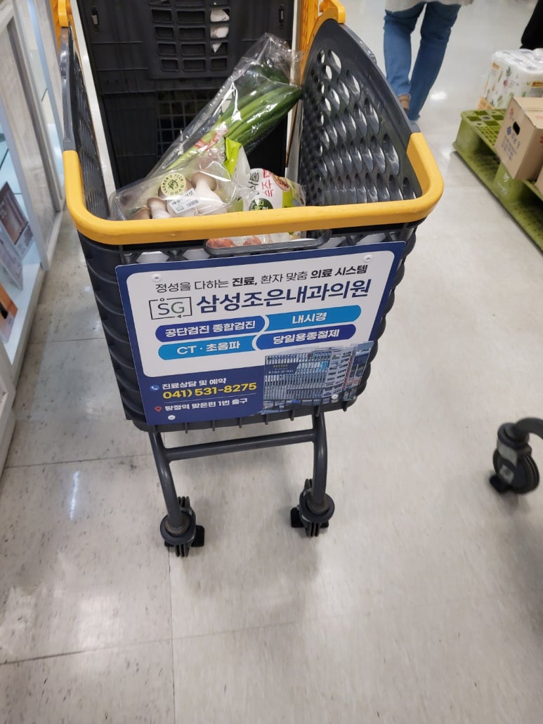 조은아산내과의원 이미지