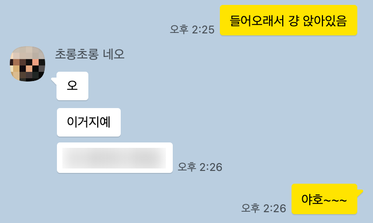 더프라이빗라비에뉴 이미지