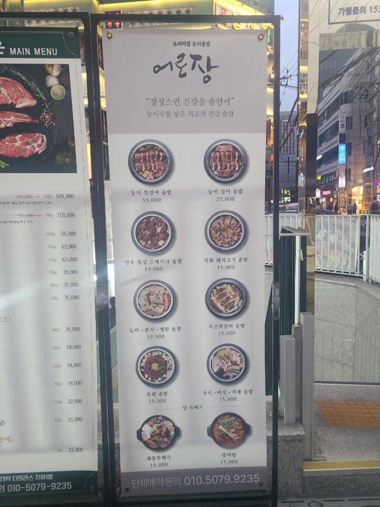 육가온&어로장 교대 이미지