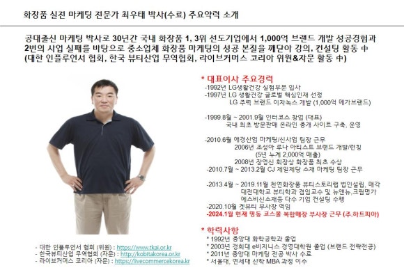 현화장품 이미지
