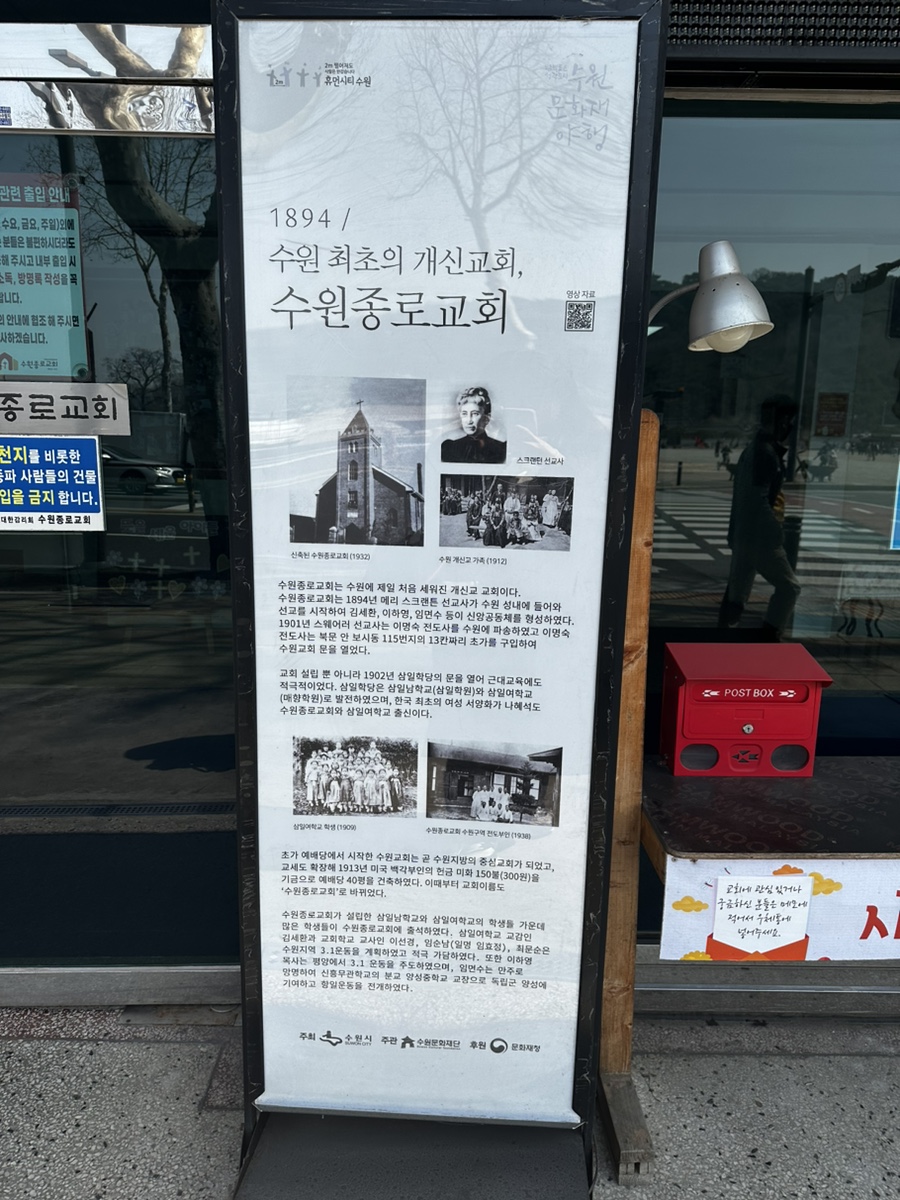 종로교회커피 이미지