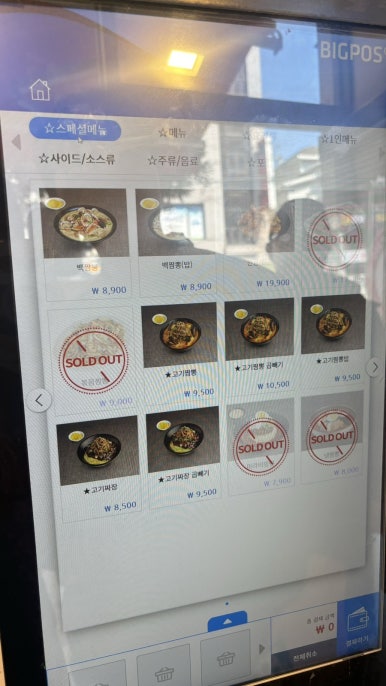 홍콩반점0410여수 이미지