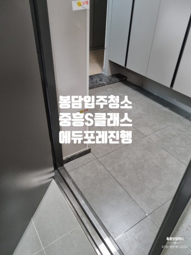 홈클린컴퍼니 이미지