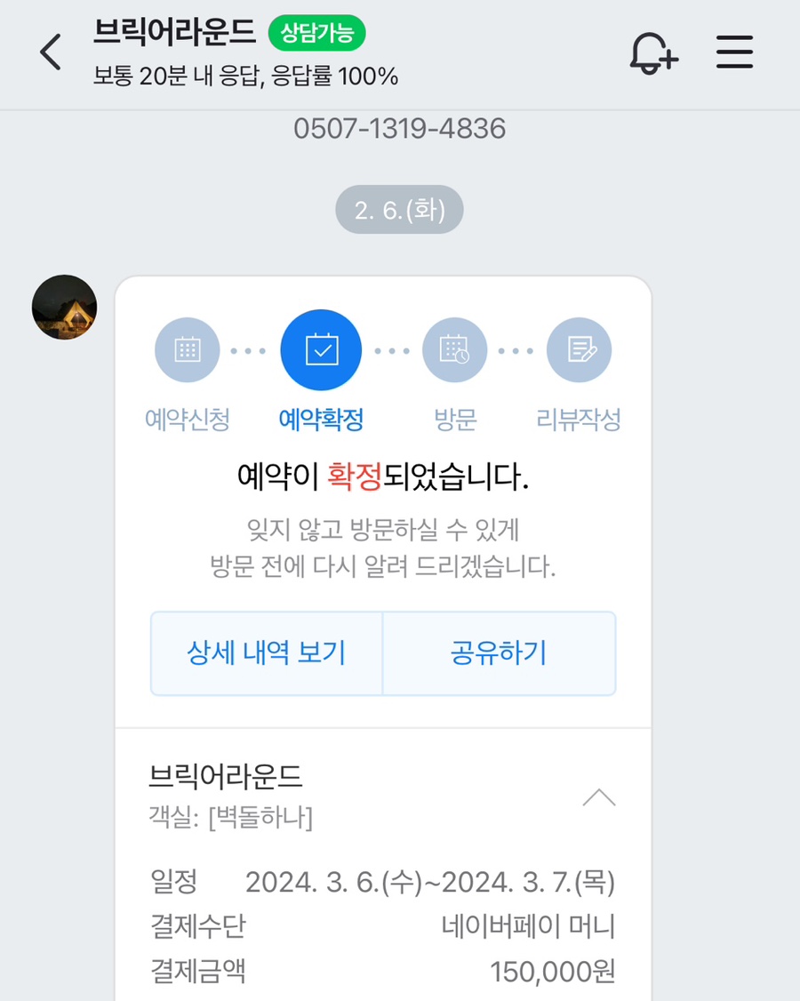 브릭어라운드 이미지