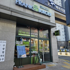 프랭크버거천안백석점 이미지