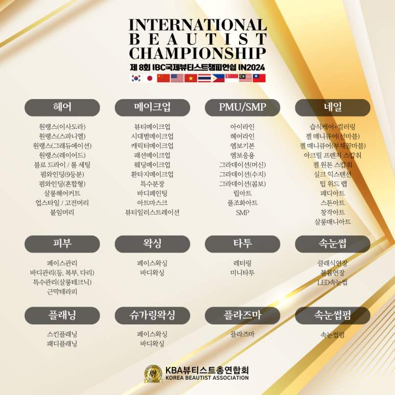 람페로마 이미지