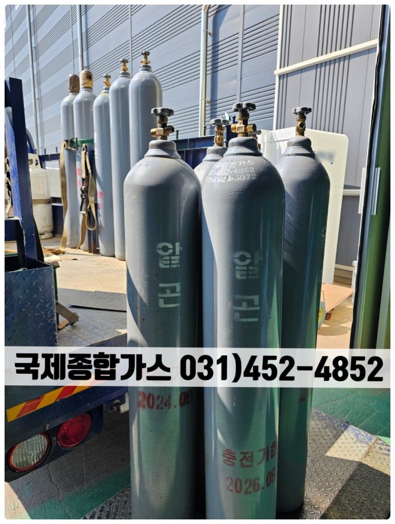 광명종합가스 이미지
