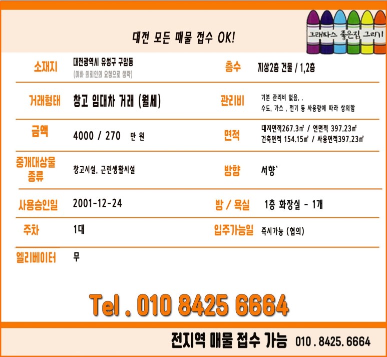 유성카센타 이미지