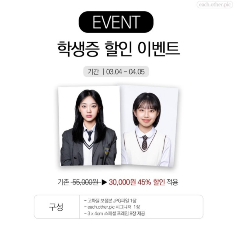 이치아더픽 이미지