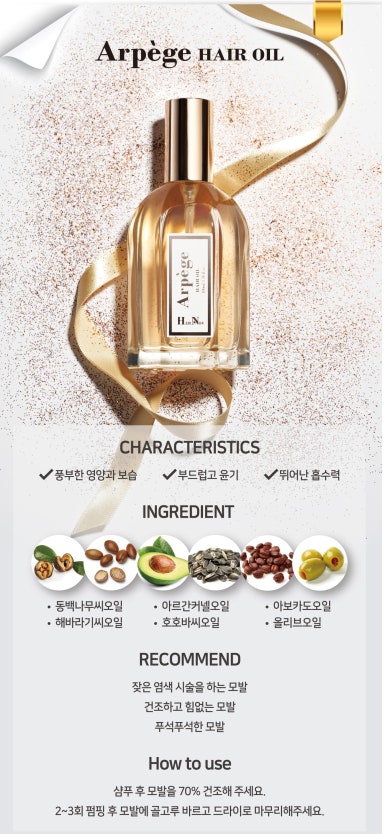 향헤어 이미지