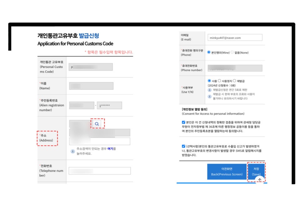 현정보 이미지