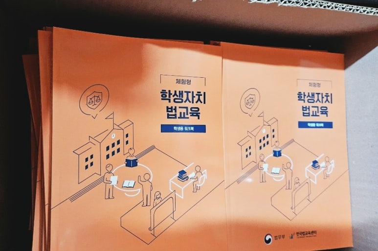 이로운법인 이미지