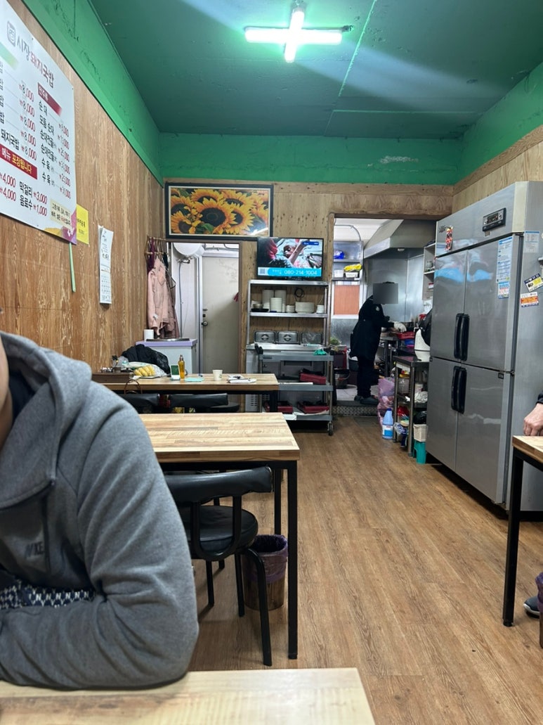 연일돼지국밥 이미지