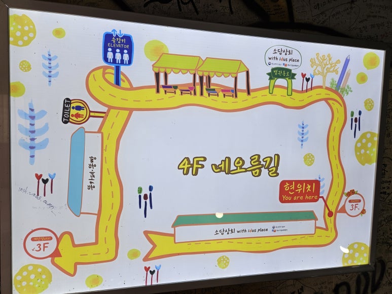 하늘정원카페 이미지
