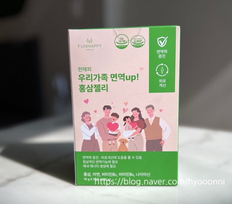 펀해피 이미지
