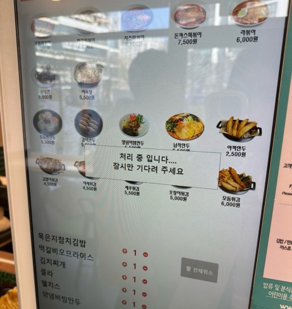 싸다김밥 대전둔산점 이미지