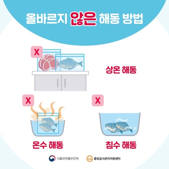 해동식품 이미지