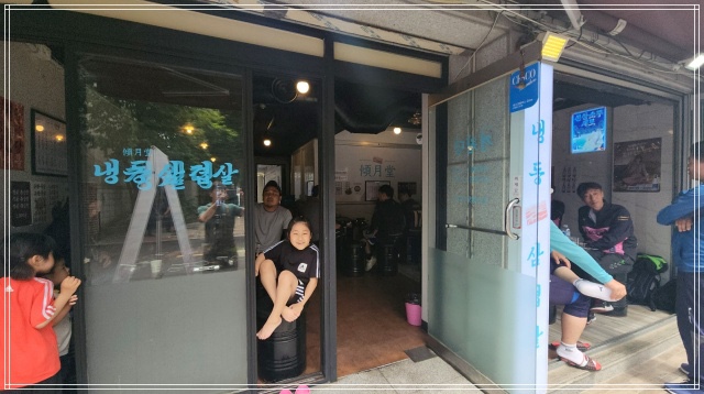 상계식당 이미지