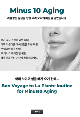 라플랑 이미지