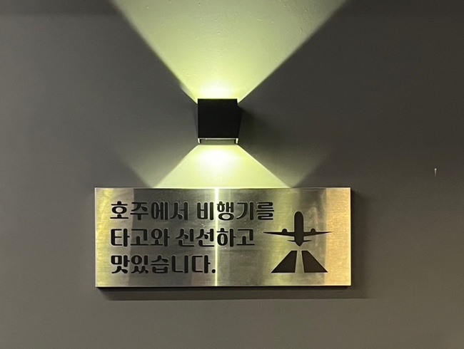 그릴드램 이미지