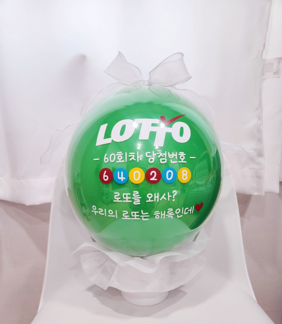 꽁아벌룬 이미지