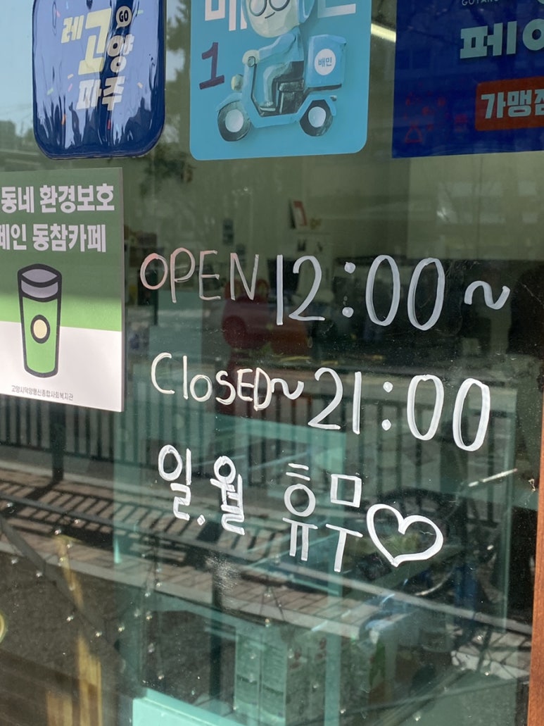 지수연헤어샵 이미지