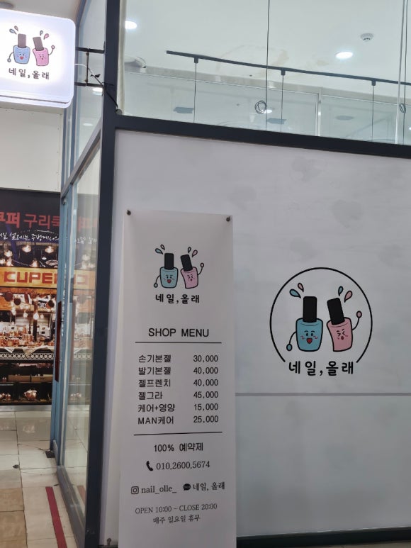 올래노래연습장 이미지