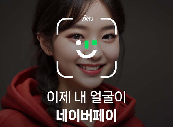 사인뱅크 이미지
