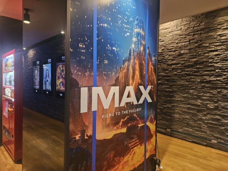 CGV평택 IMAX관 이미지