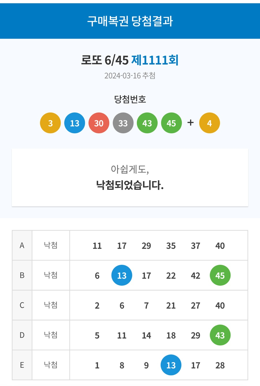 씨유 대전반석역점 이미지
