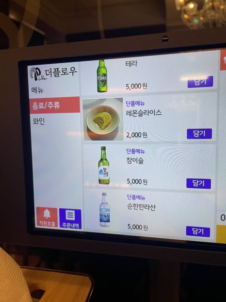 제주딱새우앤연어 이미지