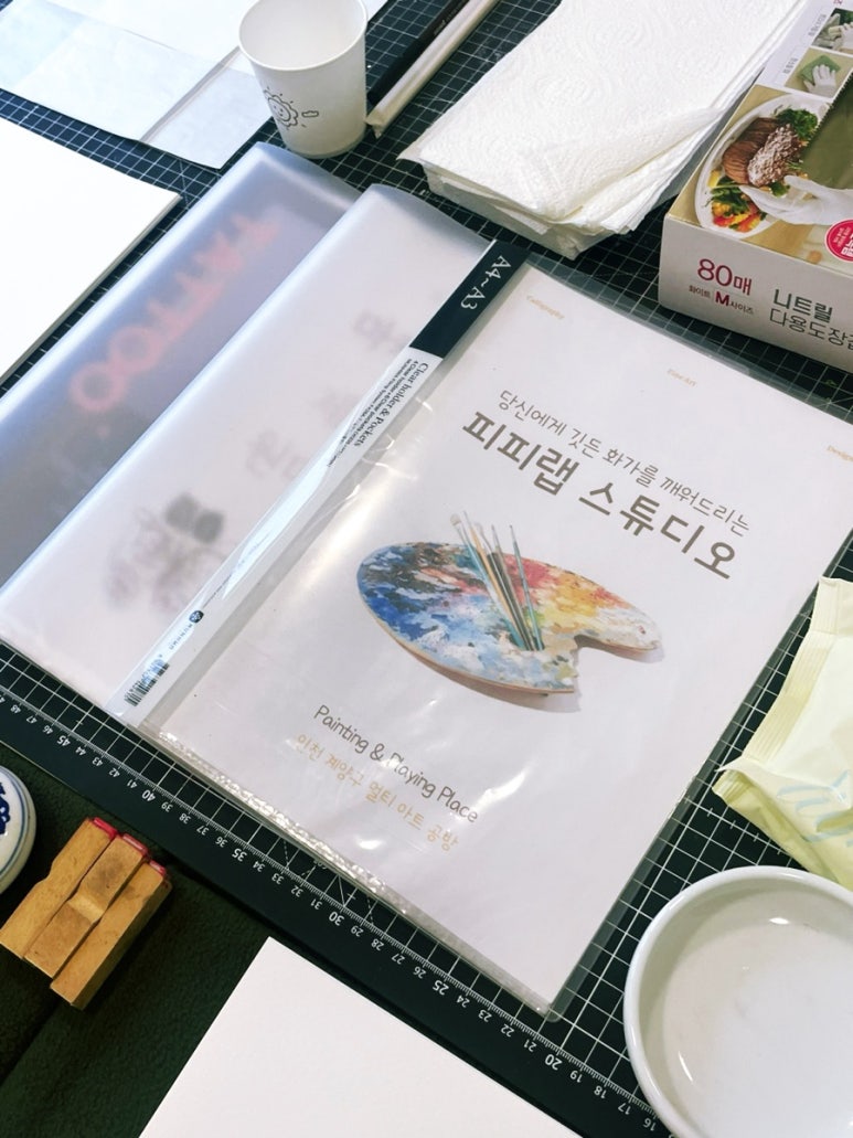 피피랩스튜디오 이미지