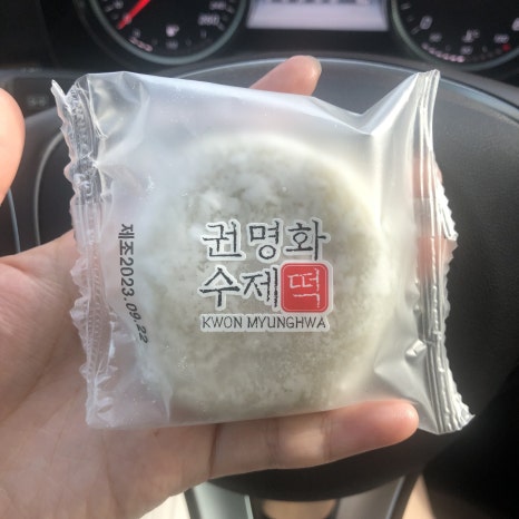 권명화수제떡 이미지