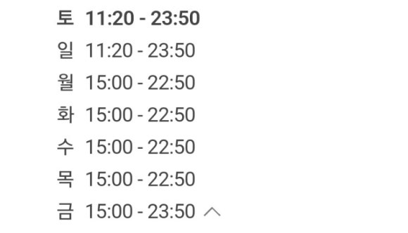 장충당 녹번점 이미지