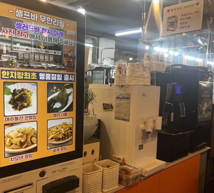 안지랑곱창막창직영 이미지