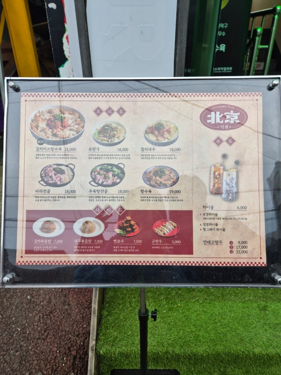 파리바게트 한남대점 이미지