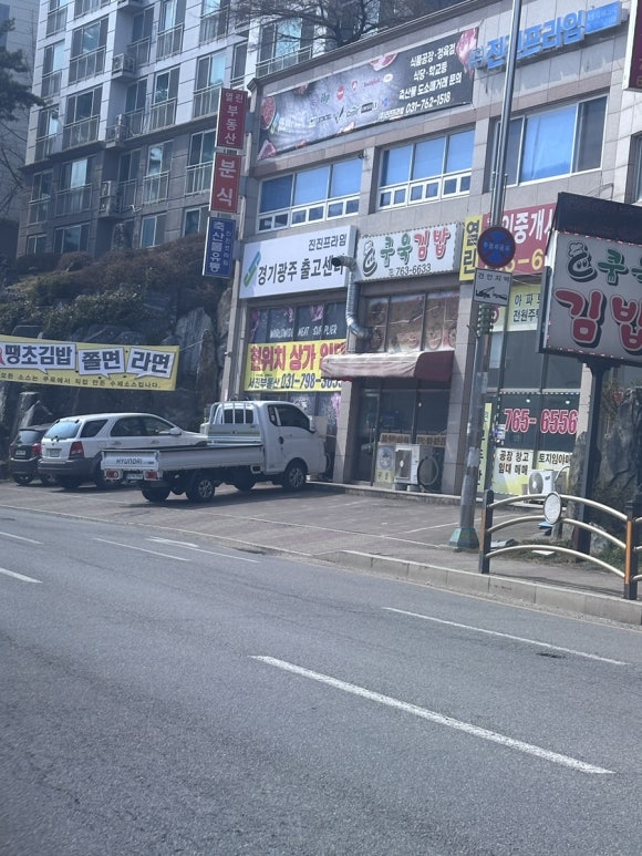 쿠욱김밥 이미지