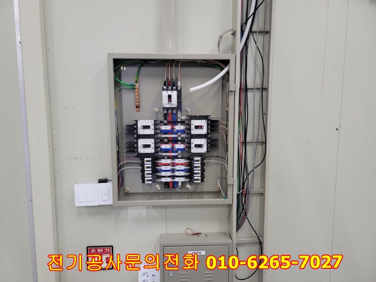 우리집전기조명 이미지