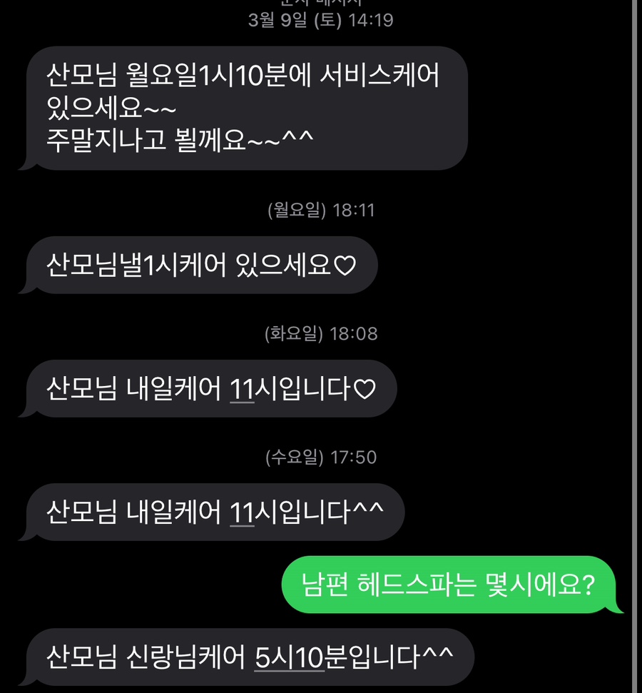 벨르마망 이미지