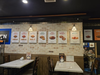 남다른썬치킨 이미지