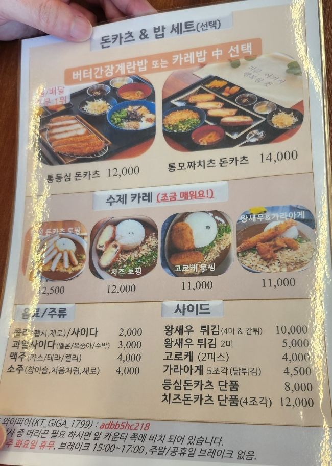 불당2길재미 이미지